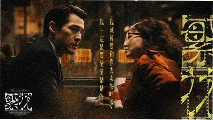 进击的巨人第二季高清海报