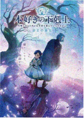 进击的巨人第二季蓝光修复